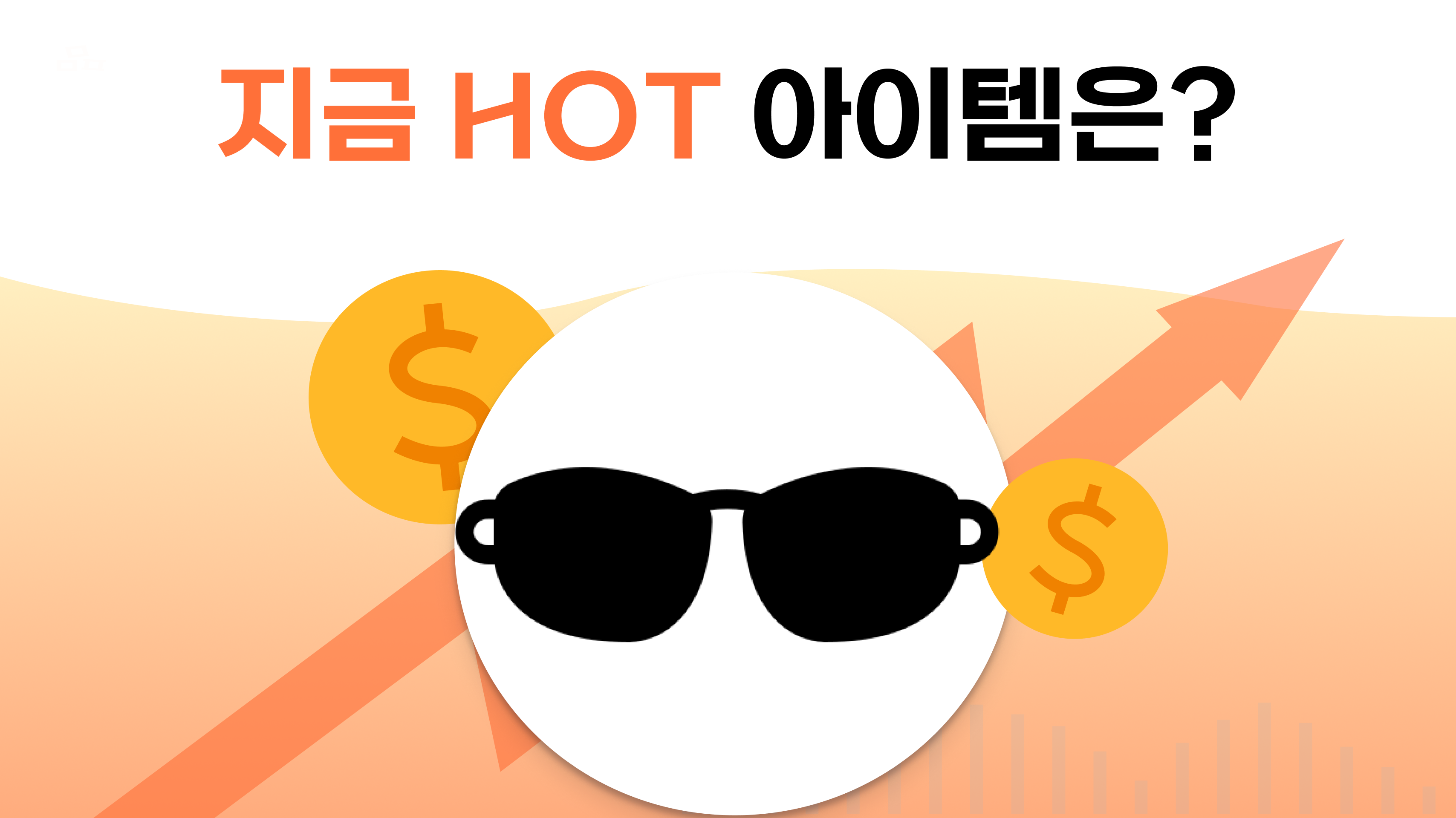 콘텐츠 썸네일